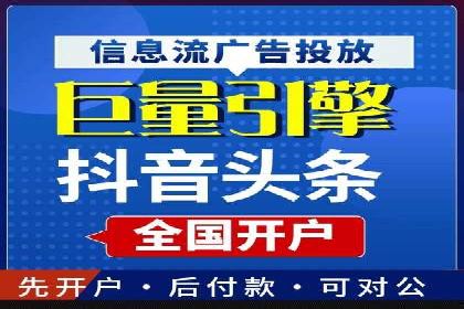 探索百度竞价包年的奥秘：成功企业案例剖析