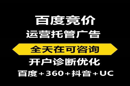 百度关键词推广价格趋势分析：未来市场预测
