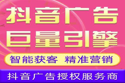 渠道开户返点的运用与效果评估——案例分析
